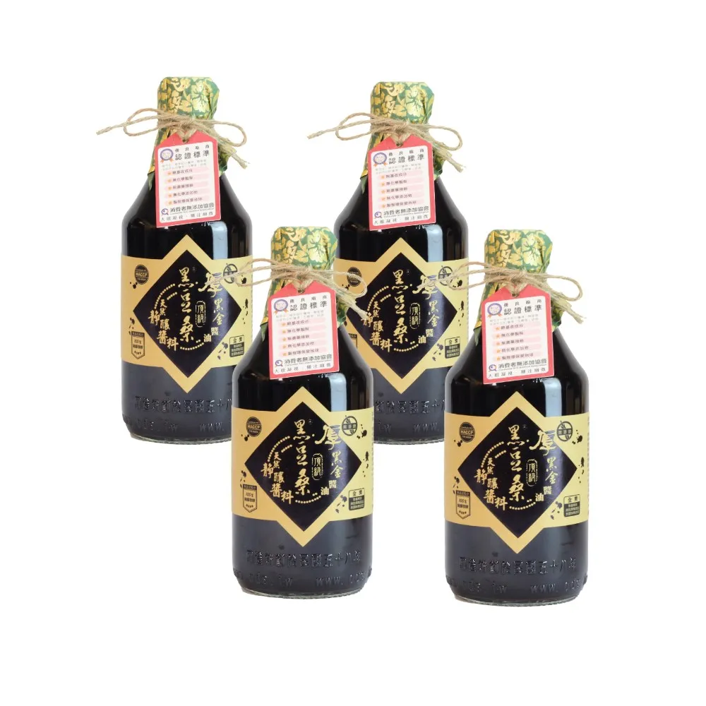 【黑豆桑】雙11限定天然極品頂級厚黑金醬油四入組 無麥麩(550ml*4)