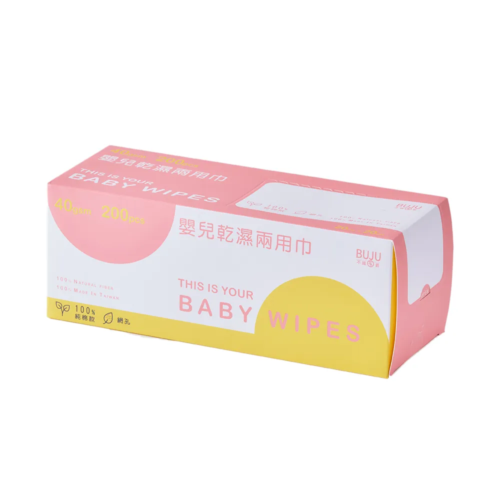 【不織布爵】嬰兒乾濕兩用巾 網狀純棉款(200片*3盒)