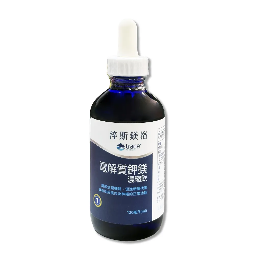 【淬斯鎂洛】電解質鉀鎂 濃縮飲 120ml/瓶(原萃思鎂)
