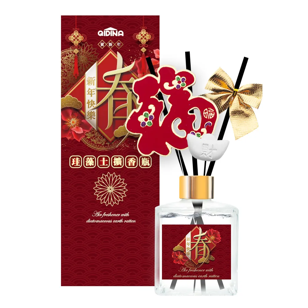 【QIDINA】2入 箔金招財香氛珪藻擴香瓶 200ml(禮盒 精油 擴香 香氛 香水 珪藻土 芳香 薰衣草)