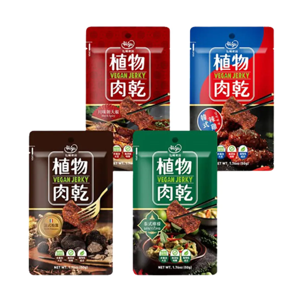 【HOYA弘陽食品】獨特經典純素植物肉乾12包x2箱(50gx12包X2箱-全素/法式松露/泰式檸檬/韓式辣雞/川味朝天)