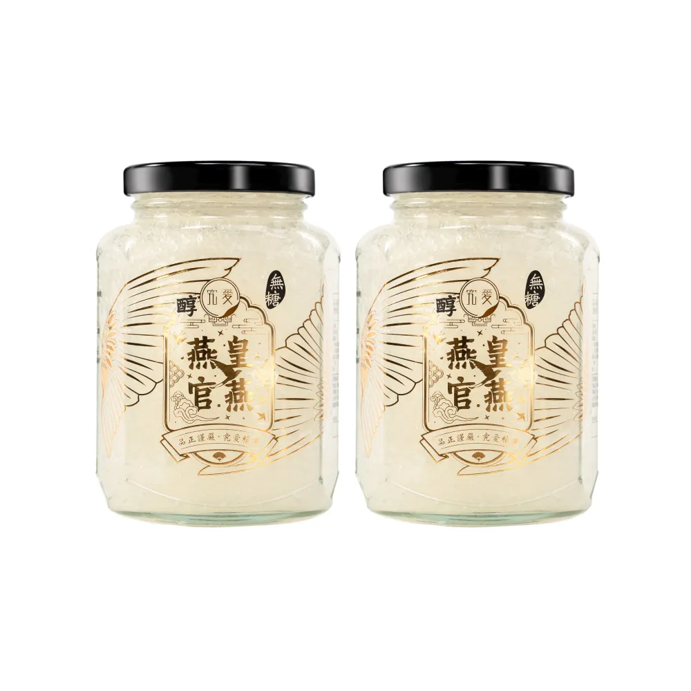 【究愛燕窩】momo獨家｜醇燕皇即食燕盞兩入組380g/瓶(產前產後病後必備/養生調理/備孕養胎/送禮自用)(春節 