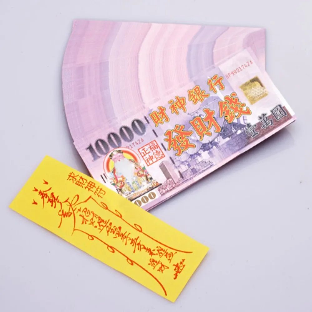 【金發財金紙】福德正神發財錢-5入組(金紙-財富系列)