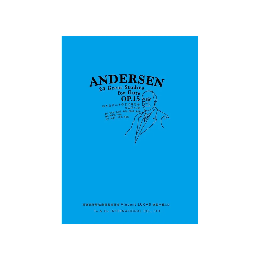 Andersen：給長笛的24首大練習曲作品第15號