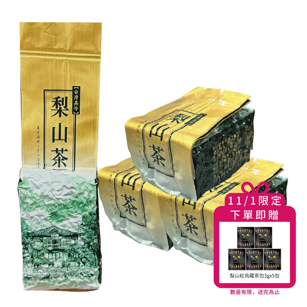 【xiao de tea 茶曉得】特等老饕級梨山烏龍茶葉(150gx4包-1斤)