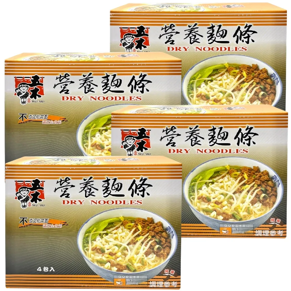 【美式賣場】五木 營養麵條5kgx4盒