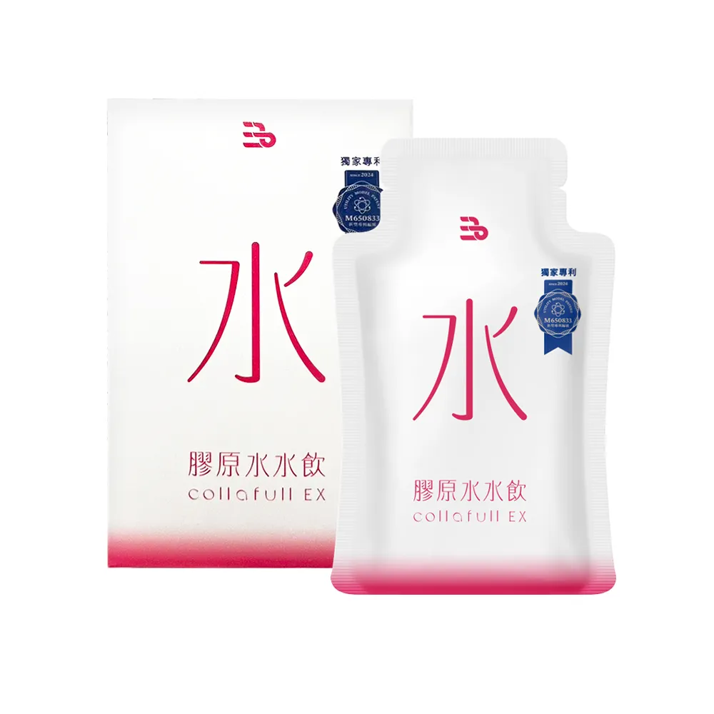 【三五生技】新品上市-COLLAFULL EX膠原水水飲*1盒(50mlx8包/盒)