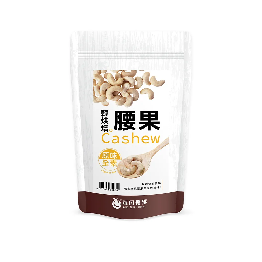 【每日優果】烘焙原味腰果200gx3包