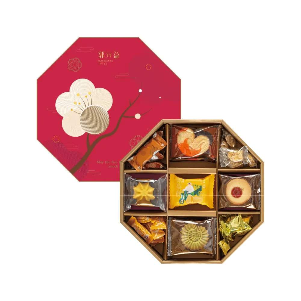 【郭元益】花開梅好x2盒(春節禮盒)