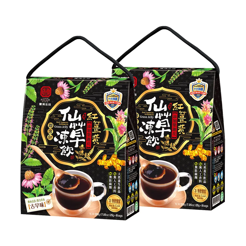 【豐滿生技】紅薑黃紫錐仙草凍飲2盒(25g×8包/盒)