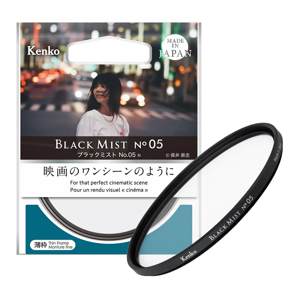 【Kenko】肯高 58mm Black Mist No.05 N 黑柔焦 (公司貨) 薄框多層鍍膜柔焦鏡 2025 新版