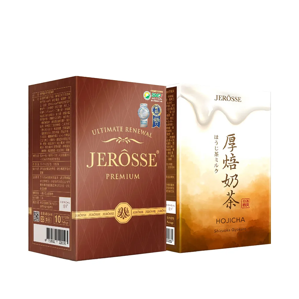 【JEROSSE 婕樂纖】肽纖飲可可1盒+肽纖飲奶茶1盒 10包/盒(優惠價 雙風味組)