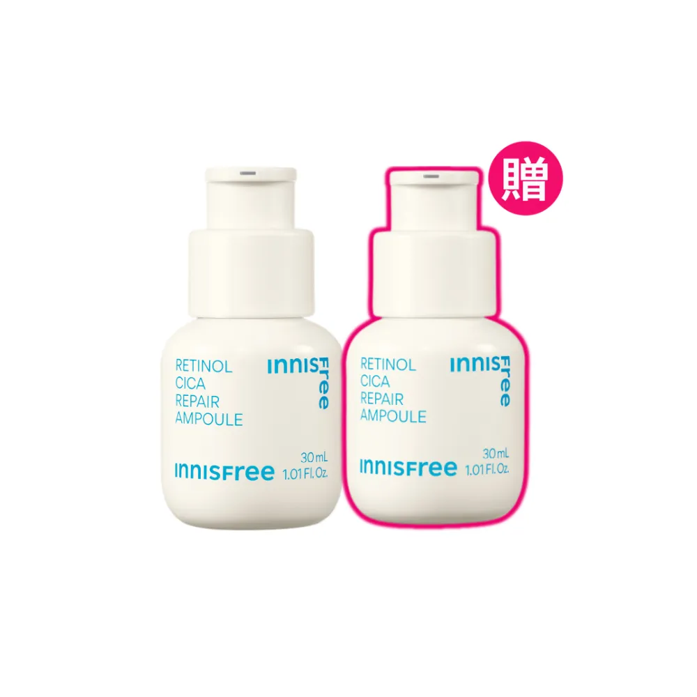 【innisfree】A醇淨膚超修護安瓶 30ml(雙11限定/淨化粉刺毛孔粗糙泛紅)