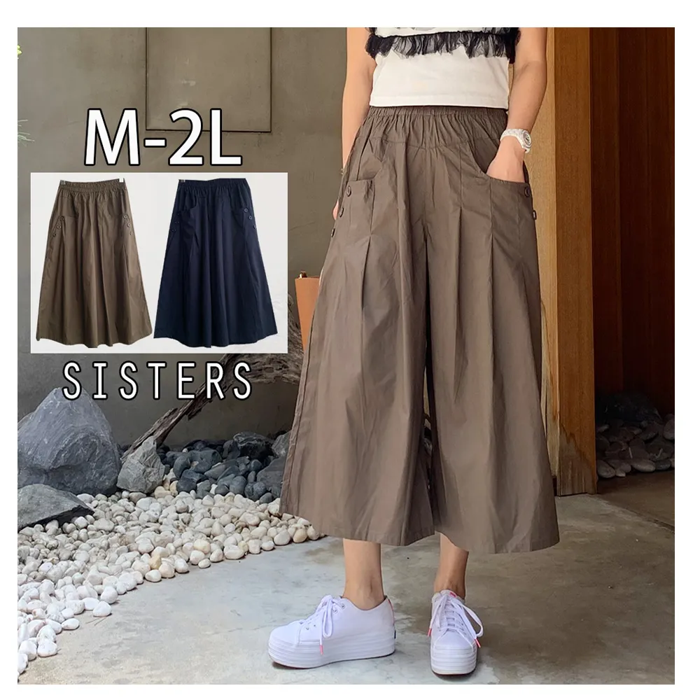 【SISTERS】顯瘦視覺打摺大口袋褲裙 寬褲/M-2L(寬褲/長褲/褲裙/顯瘦/棉麻/加大/闊腿褲)