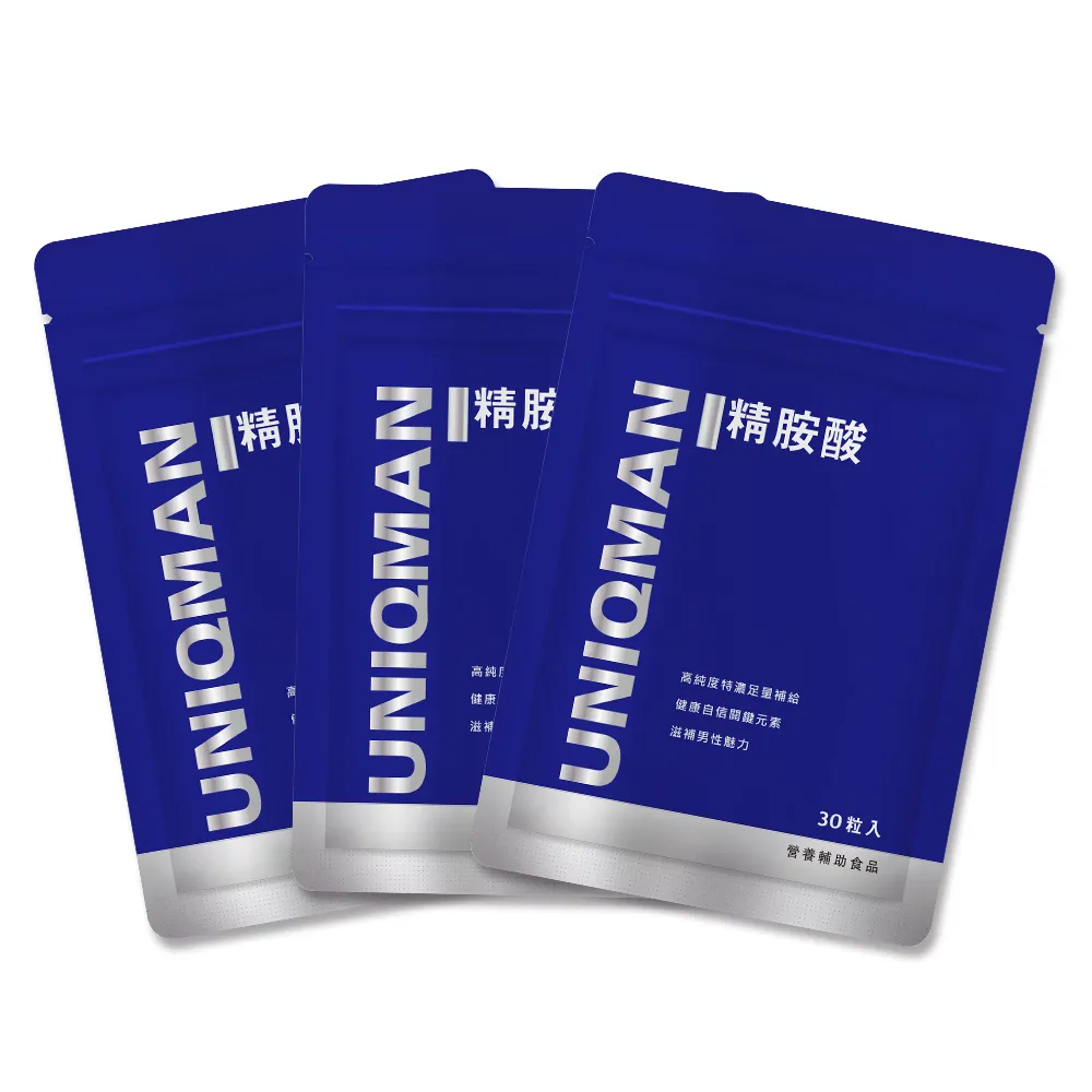 【UNIQMAN】精胺酸 素食膠囊 3袋(30粒/袋)