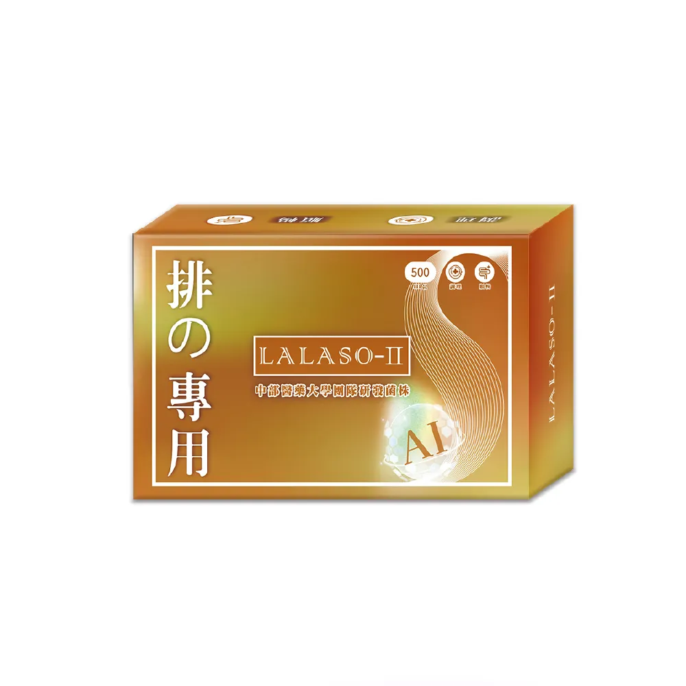 【生寶國際生技】官方直營 LALASO II 排 複方膠囊 (30粒/盒)