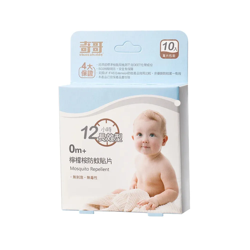 【奇哥】長效型檸檬桉防蚊貼(200片超值組)