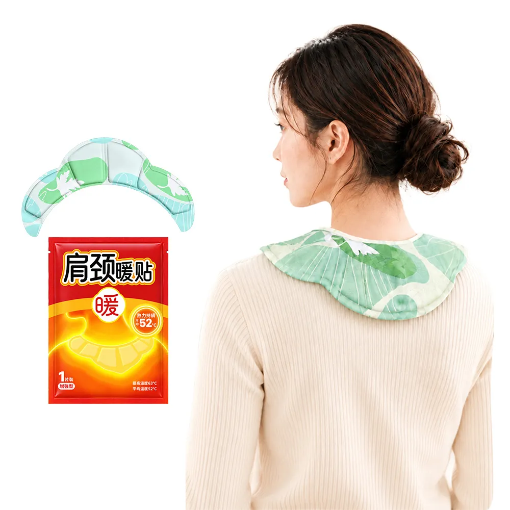 【QIDINA】20入-舒緩超放鬆熱敷溫肩發熱貼 暖包-A /保暖暖包 護膝 暖宮貼 膝蓋熱敷