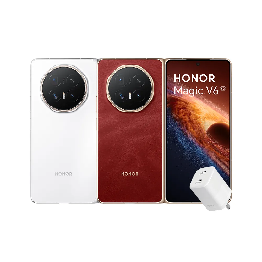 45W充電頭組【honor 榮耀】Magic V6 5G 7.95吋(16G/512G/高通S8 Elite/原廠登錄送保固意外險)