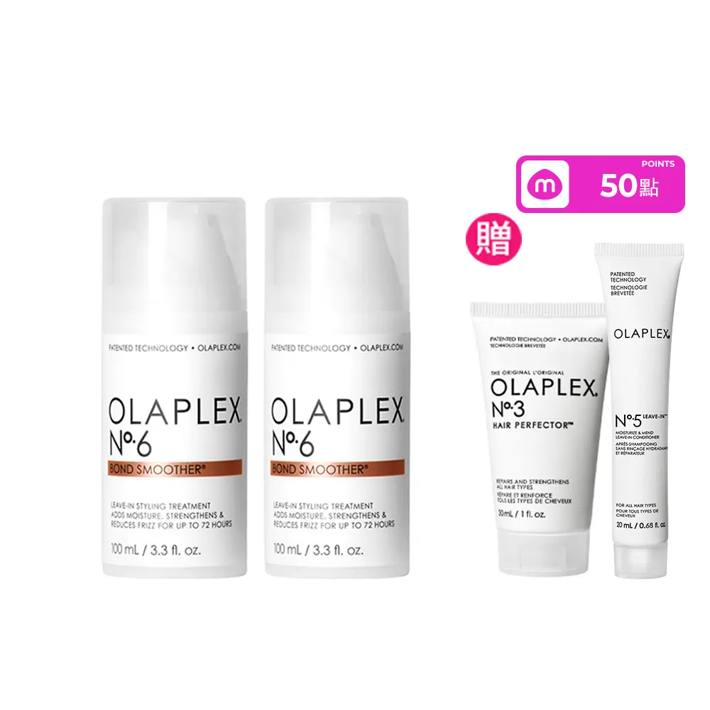 【OLAPLEX 歐啦】6號免沖洗修復乳雙入組(6號免沖洗修復乳100mlx2)