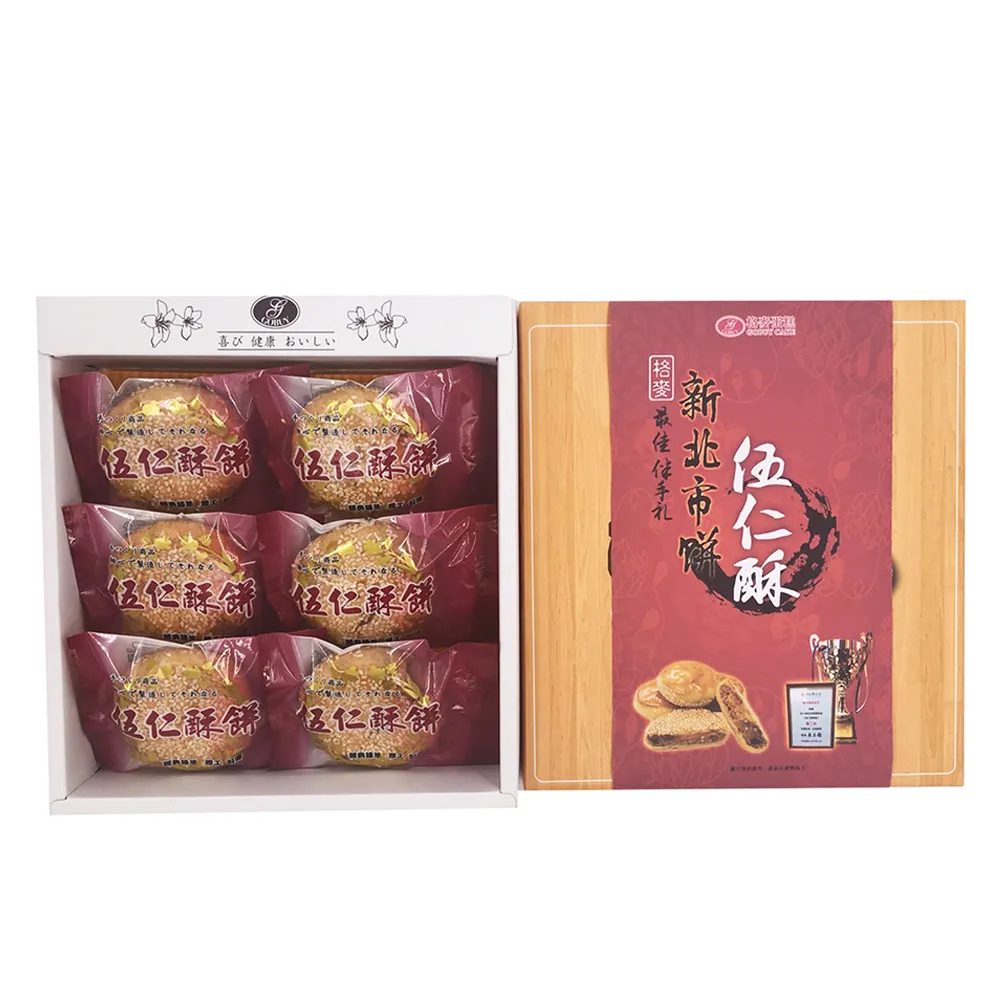 【格麥蛋糕】新北市餅伍仁酥餅/台北縣餅禮盒(6入*4盒)_年菜 年節禮盒
