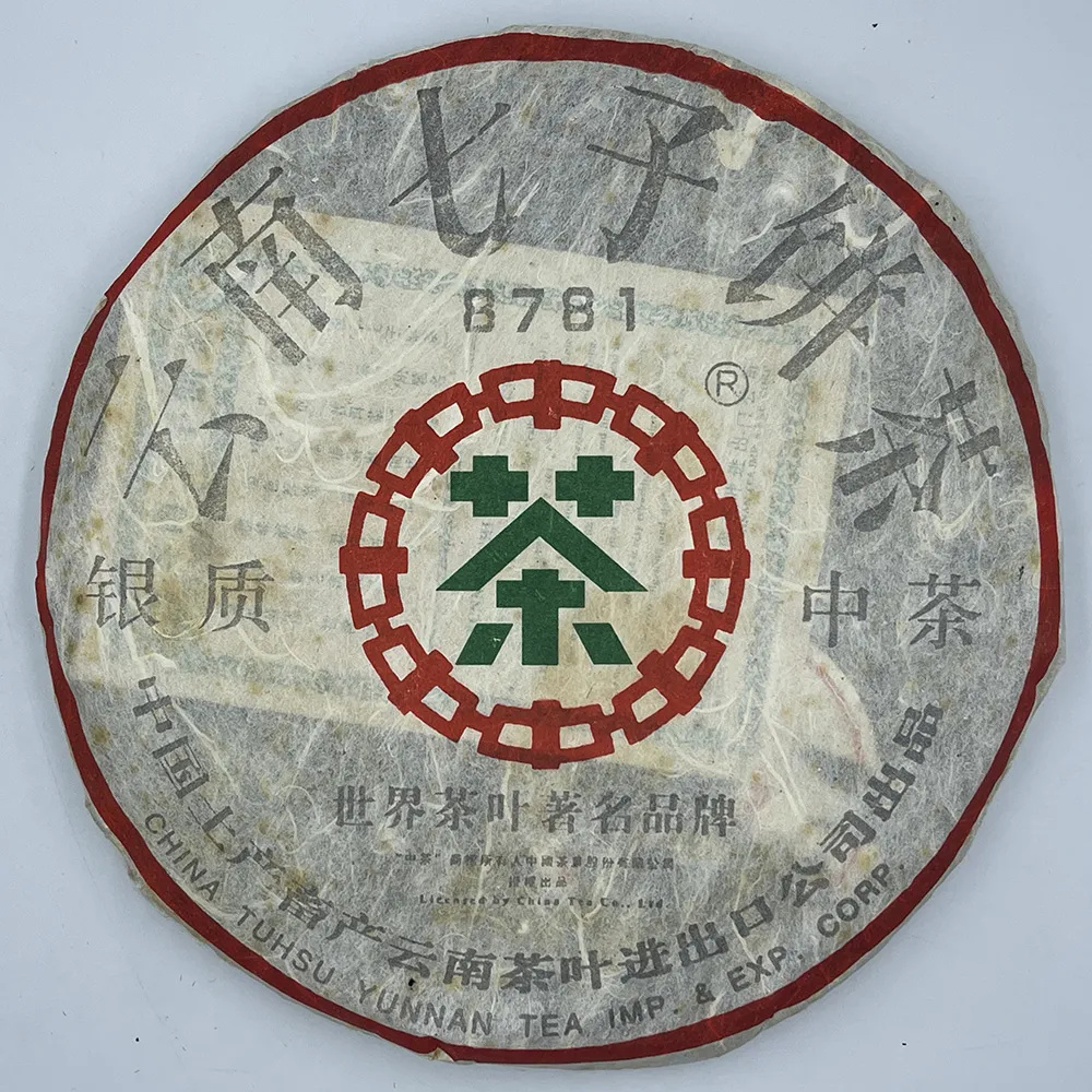【盛嘉源】中茶授權 2006年 8781-銀質(普洱茶   生茶 380g)