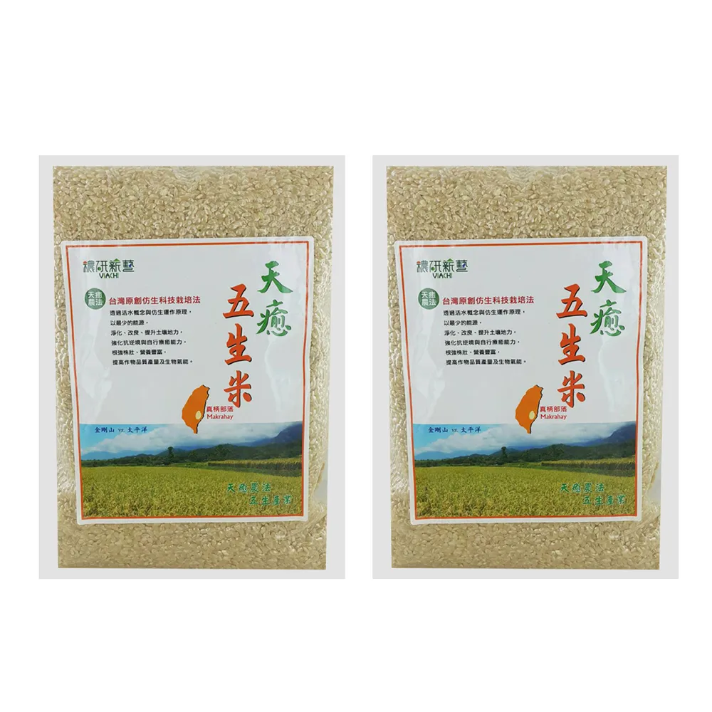 【穠研薪藝】台東長濱天癒五生糙米X2包組(1.8公斤/包)