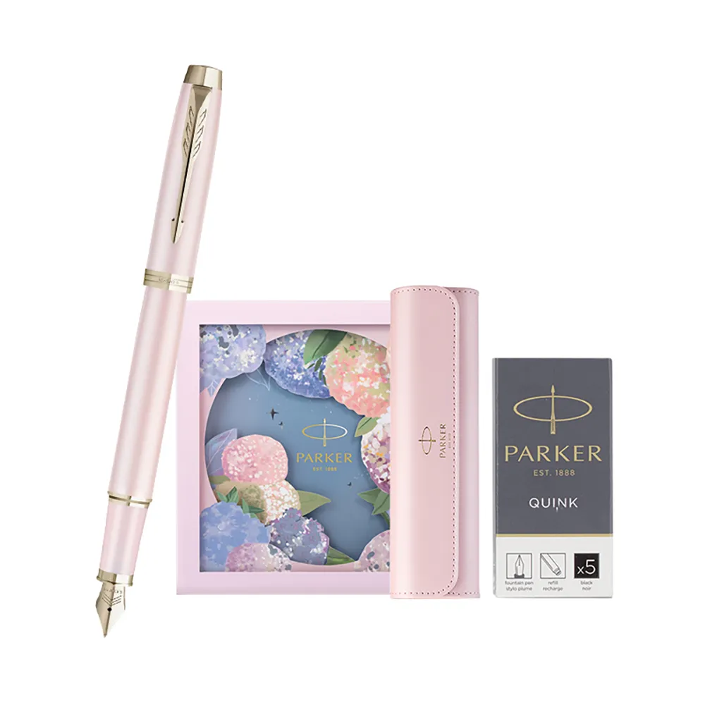 【PARKER】派克 新IM系列 粉色幻想（淡粉色）鋼筆繡球花筆套卡水禮盒(IM)
