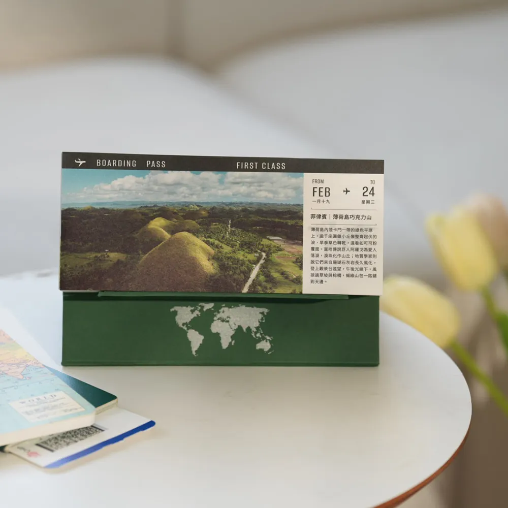 2027旅行機票日曆｜365天環遊世界旅遊景點｜山徑 Trail