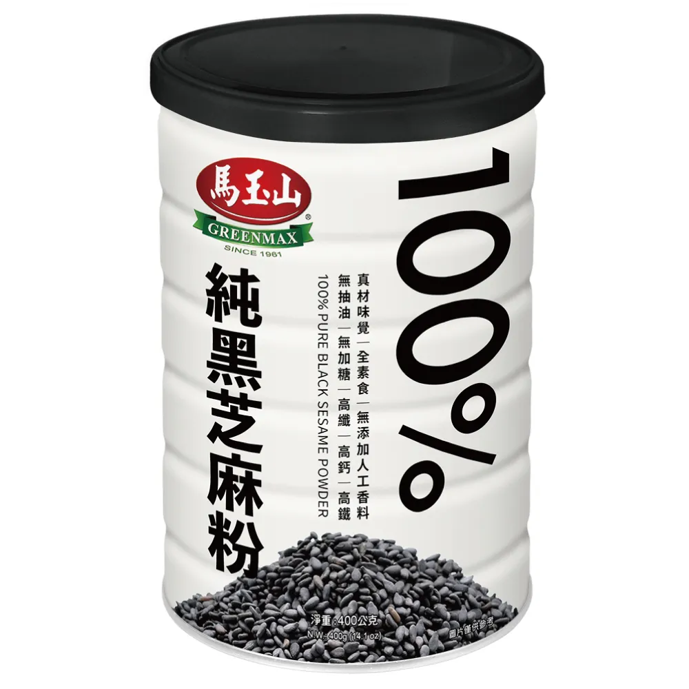 【馬玉山】100%純黑芝麻粉400g(箱購12罐)