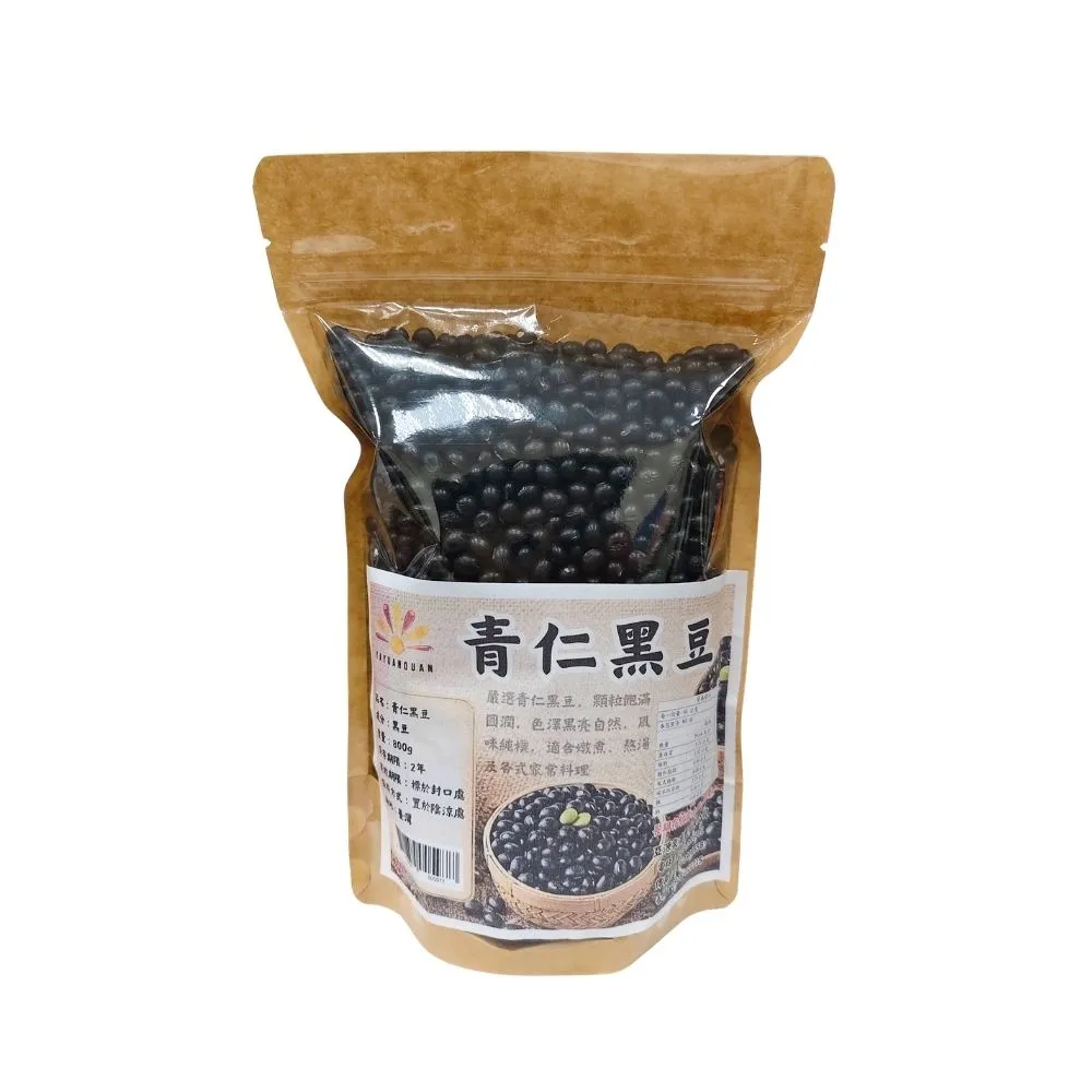 【亞源泉】有機青仁黑豆 800g/包 有機黑豆 豆中之王 5入組