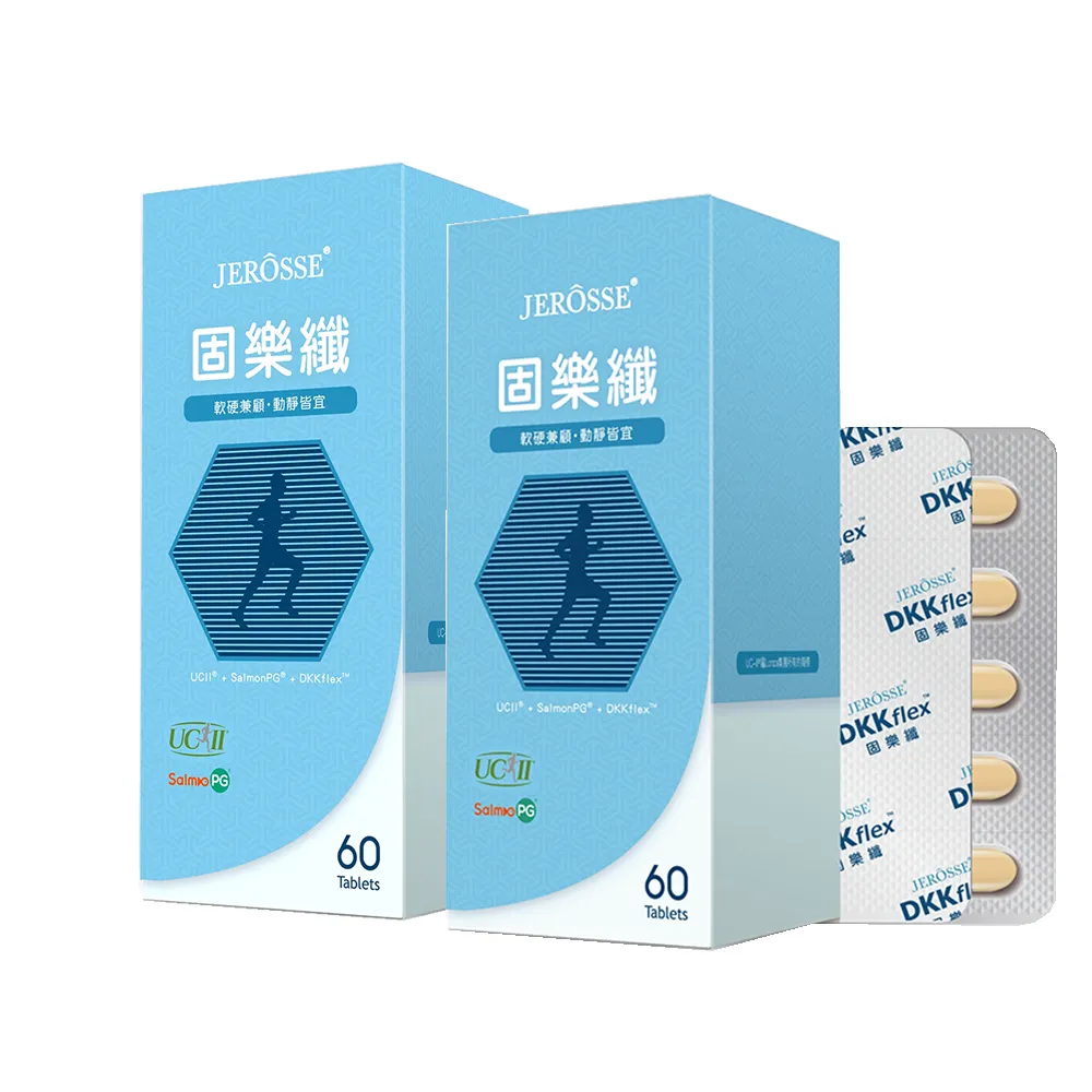 【JEROSSE 婕樂纖】固樂纖X2X120錠(愛哩厚.我兼顧.專利絲素肽)