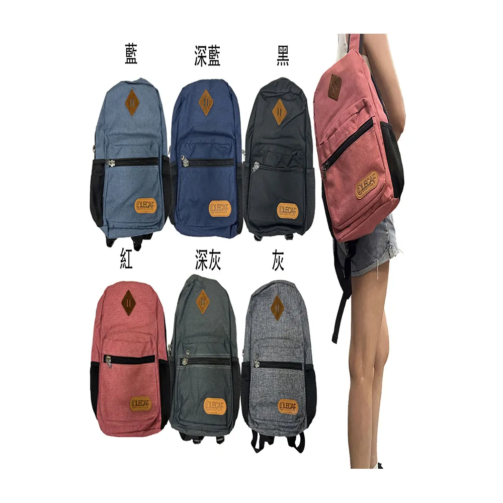 【SNOW.bagshop】雙11 後背包中容量可A4紙大齒拉鍊兒童外出上學水瓶外袋