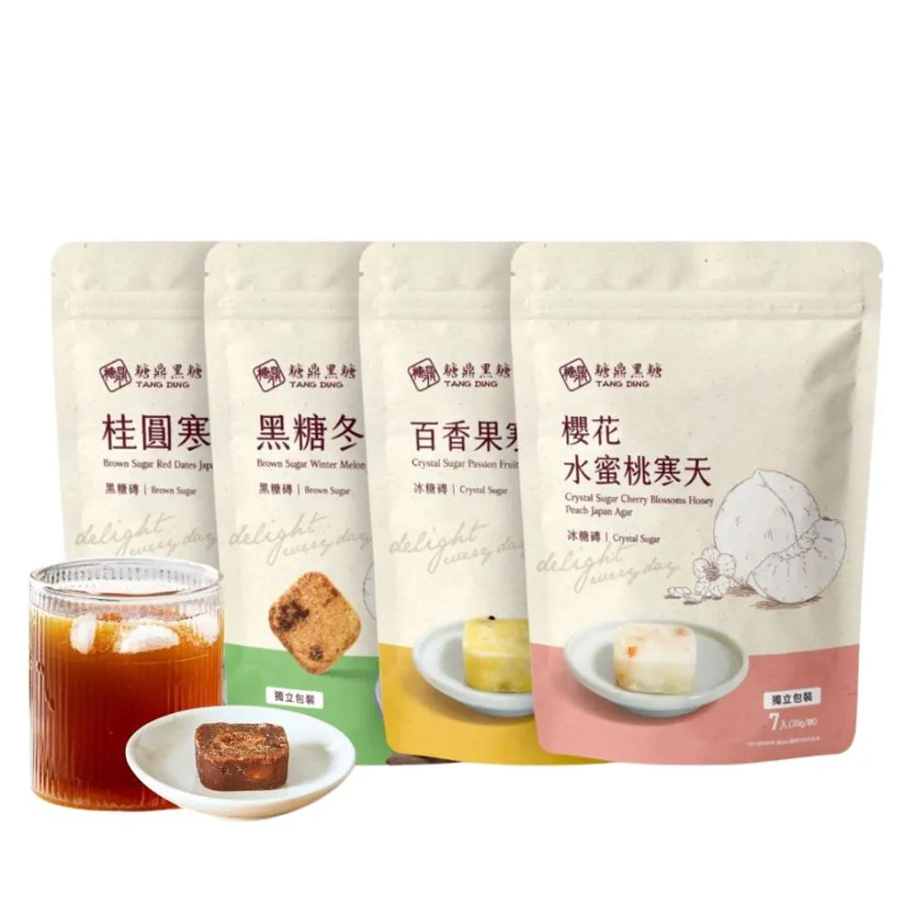 【糖鼎】小包黑糖/冰糖茶磚x4袋任選(30g x7顆/包)