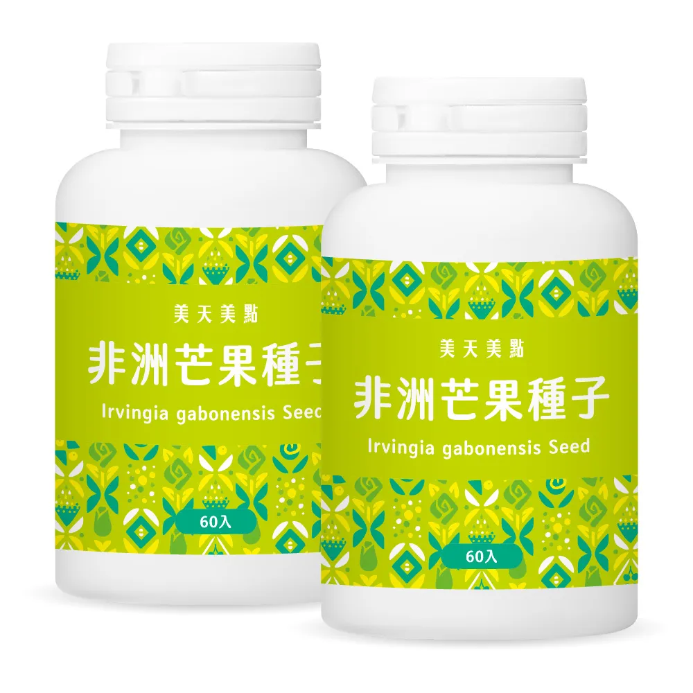 【MERRYDAY 美天美點】非洲芒果種子膠囊 2入組(共120顆/非洲芒果籽/天堂椒萃取/瓜拿那萃取/燃食對策)