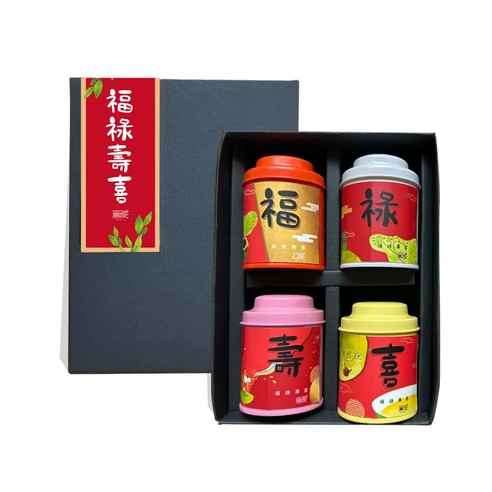 【無藏茗茶】中秋送禮推薦 四入祝福禮盒-福祿壽喜(茶葉禮盒/畢業禮物/祝賀禮盒/附提袋)(茶葉禮盒)
