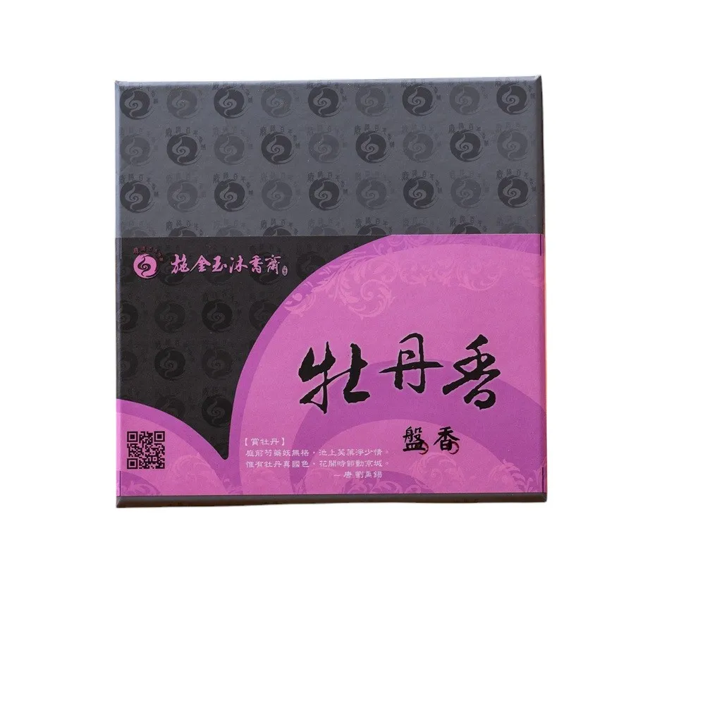 【施金玉沐香齋】鹿港百年香舖 牡丹香4小時盤香(盤香/開運/招財/除穢/養生)