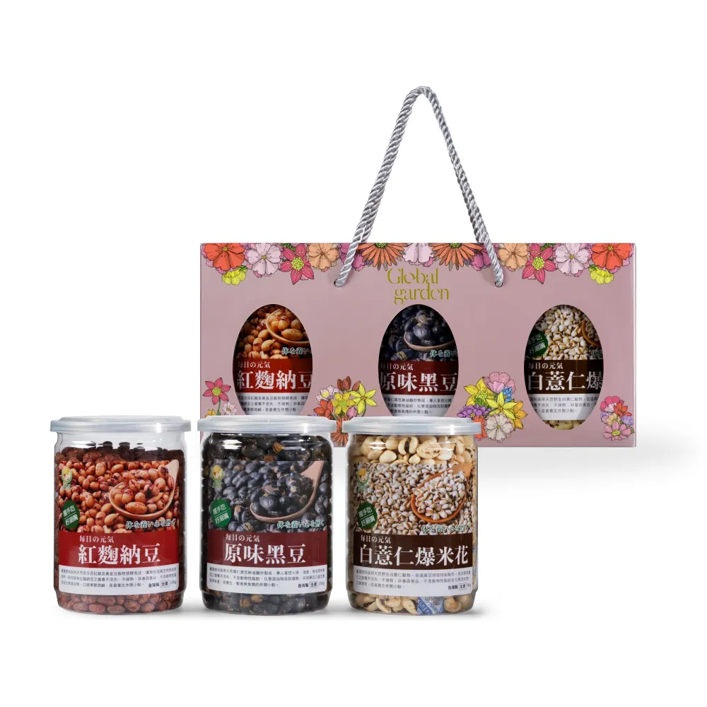 【盛花園】白薏仁+原味黑豆+紅麴納豆小點禮盒3件組