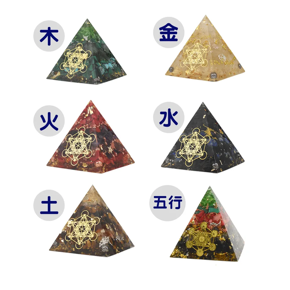 【鑫運來】◎奧剛金字塔擺件6cm(多款任選)