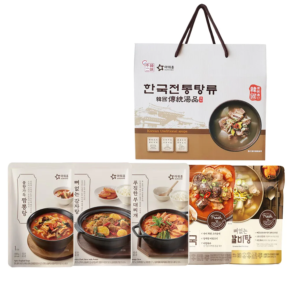 【韓味不二】OURHOME韓國湯品3入禮盒 口味任選(香辣血腸/無骨牛排骨/香辣無骨馬鈴薯排/火辣炒碼)送禮推薦