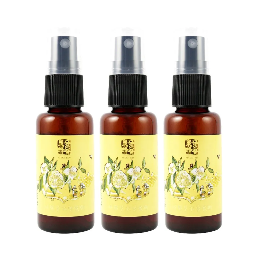 【CHYUANFA 泉發蜂蜜】蜂膠草本噴喉劑 30ml 三入組 蜂膠噴霧 蜂膠噴劑