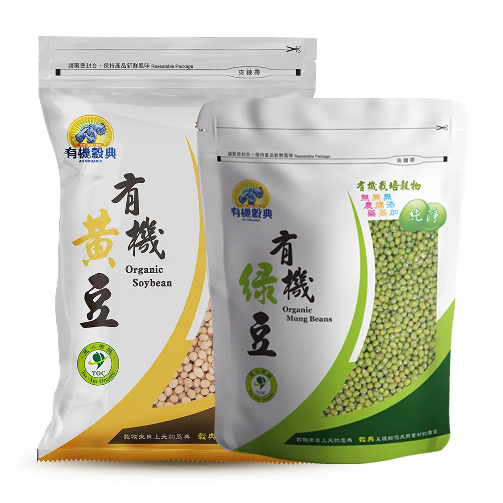 【長青穀典】有機安心組-有機綠豆×6包+有機黃豆×3包(免運 黃豆 綠豆 豆漿 豆芽 無糖豆漿 綠豆沙)