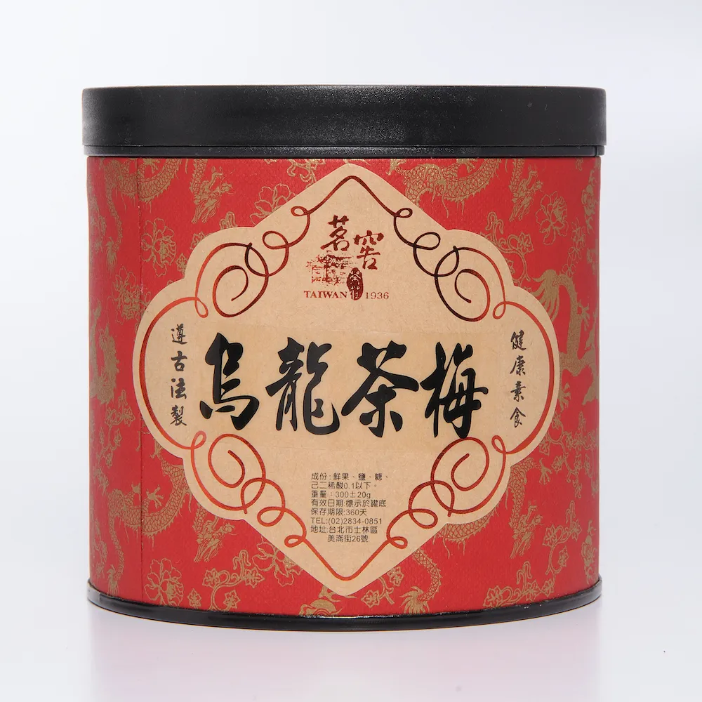 【CAOLY TEA 茗窖茶莊】烏龍茶梅300g×2罐(梅子、蜜餞、茶點、附提袋)