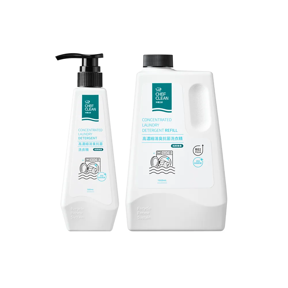 【淨毒五郎】高濃縮消臭抗菌洗衣精-純粹無香500ml+1000ml.(酵素 無香精 嬰兒洗衣精)