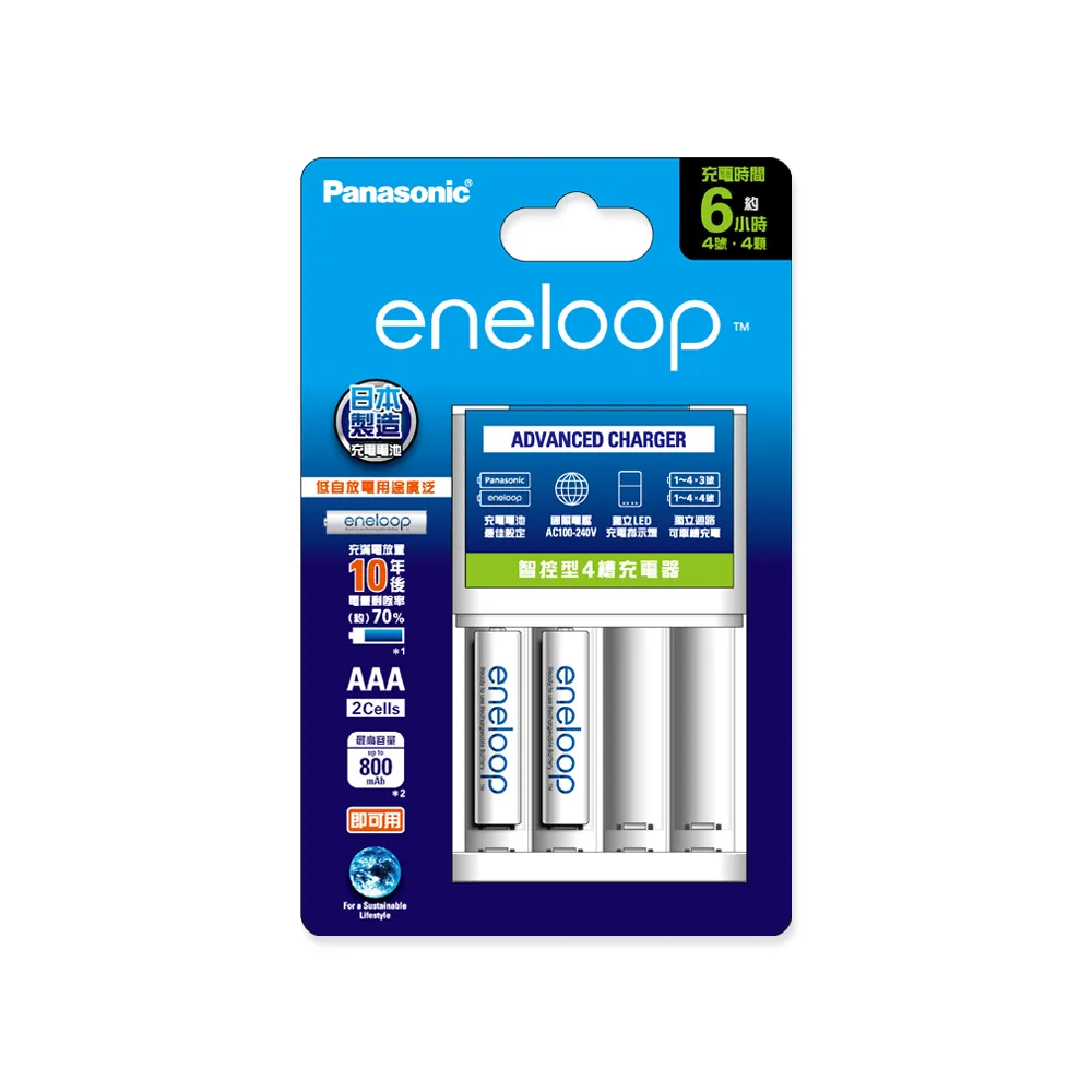 【Panasonic 國際牌】eneloop 充電組-BQ-CC17智控4槽充電器+2顆4號充電電池