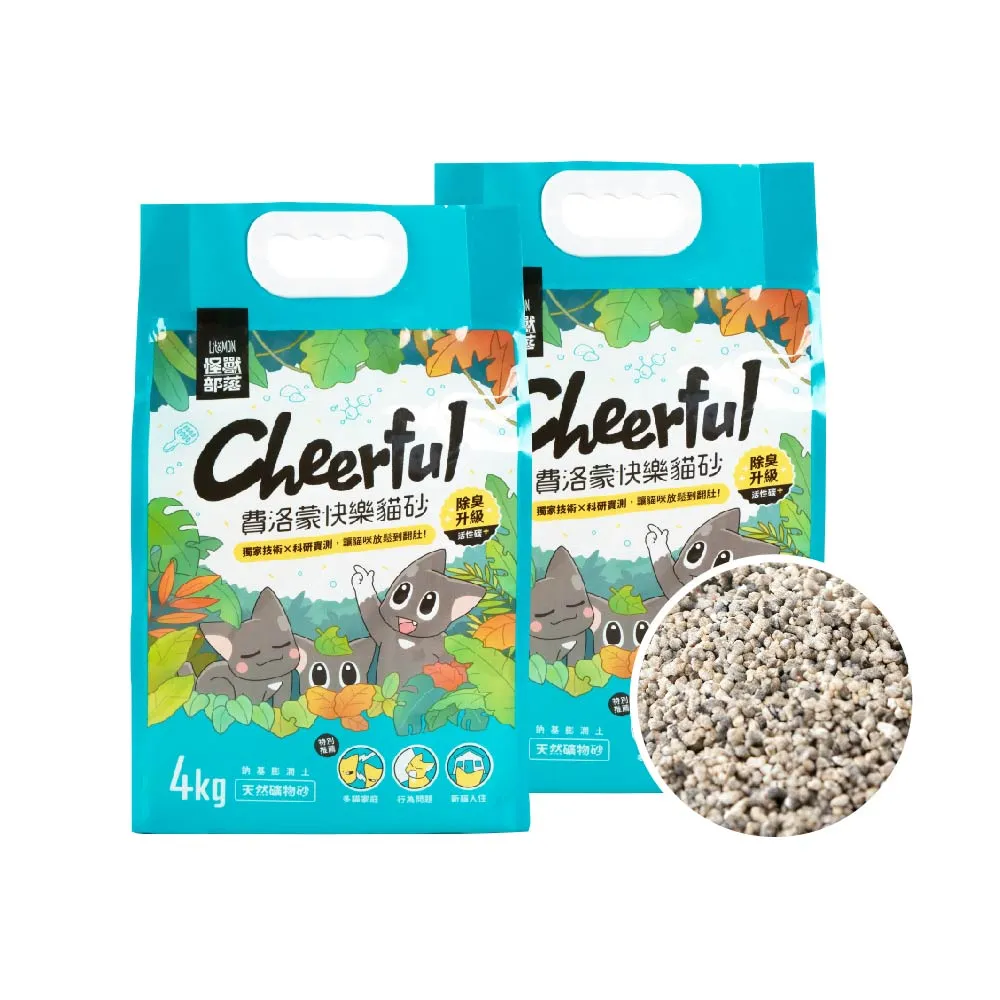 【怪獸部落】強效除臭0甲醛 費洛蒙紓壓礦砂 4KG-8入組(貓砂/礦砂/低粉塵/除臭/囤貨組)