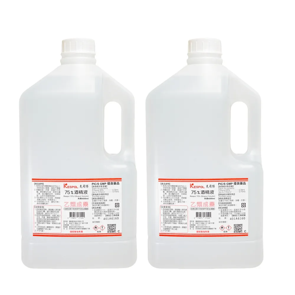 【克司博】75%酒精液 2桶組(4000ml/桶 防疫清潔)