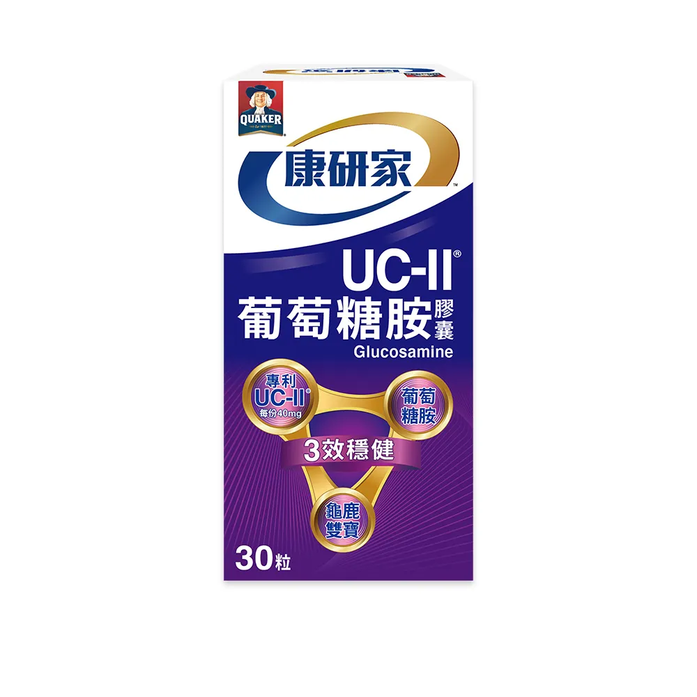 【桂格康研家】UC-II葡萄糖胺膠囊30粒×1盒_共30粒(美國專利uc2+葡萄糖胺+龜鹿雙寶)