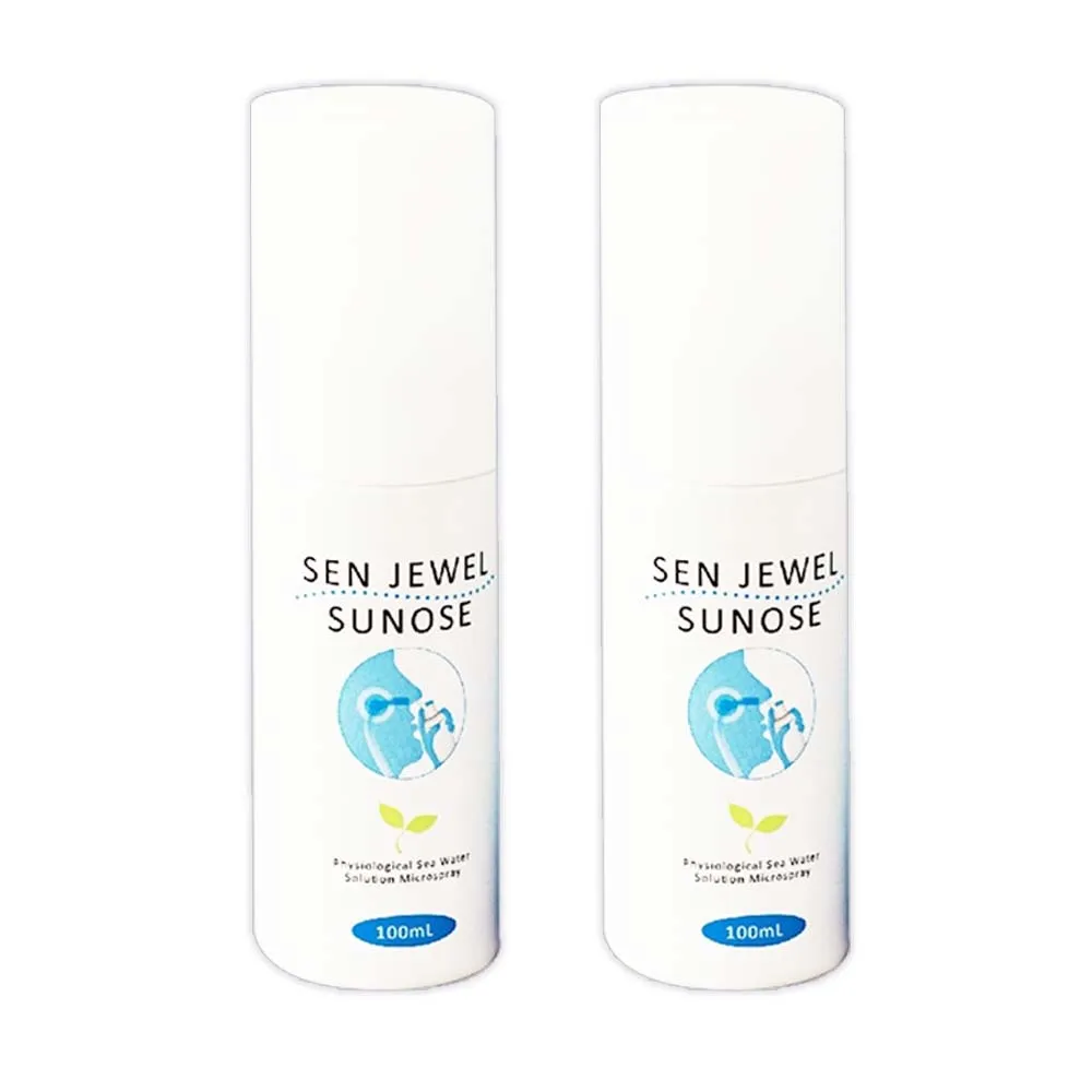 【星捷】舒鼻淨生理海水噴霧器 100ml/盒 2盒組(共200ml)