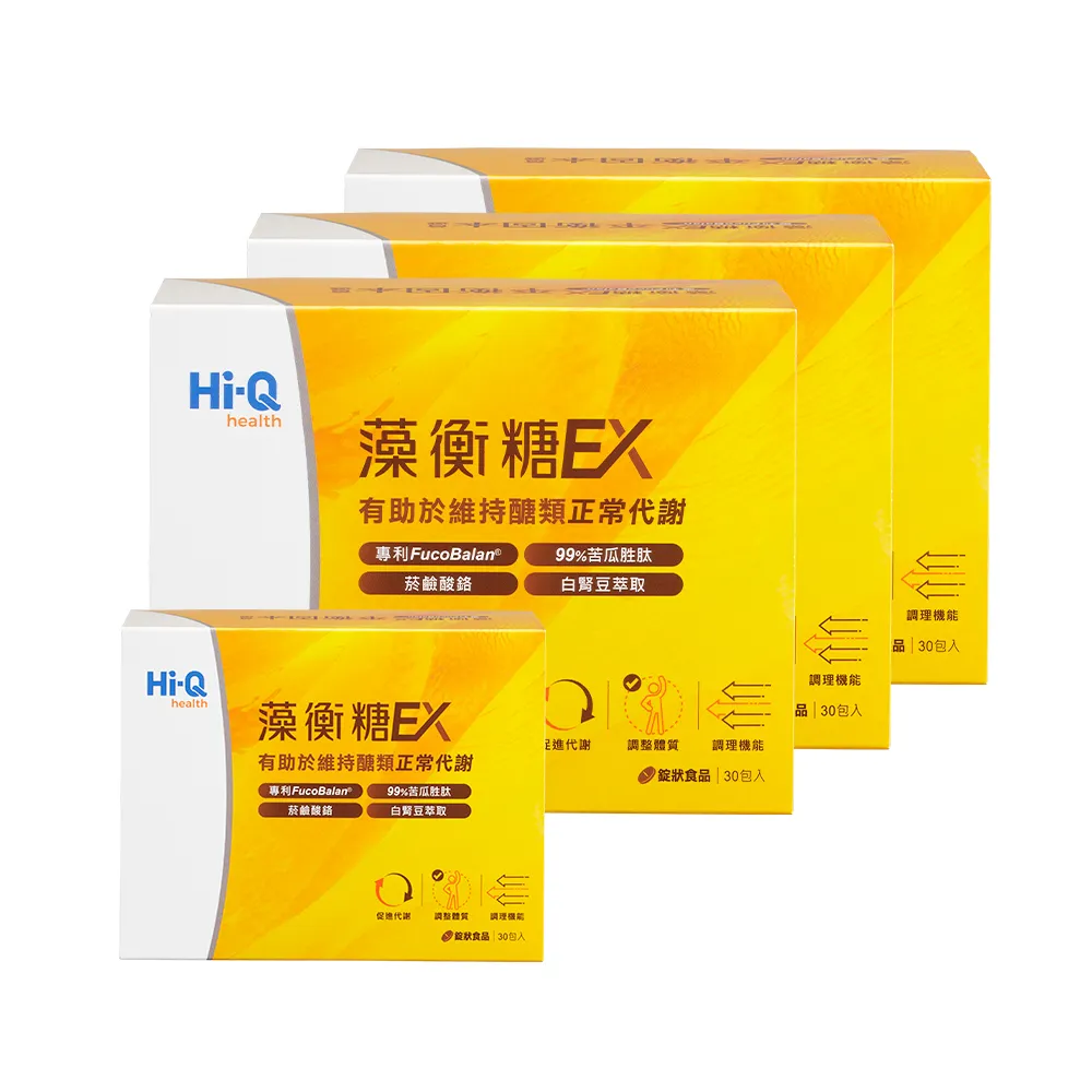 【中華海洋生技】HiQ 藻衡糖EX錠 4盒組(共120包 買3送1 小分子褐藻醣膠)